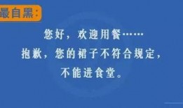 降温最新爆料文案,最新爆料带你领略冬季时尚风采”