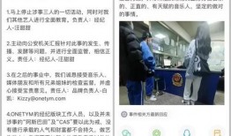 阿巴巴最新爆料新闻报道