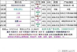 原神七国爆料时间表最新,最新爆料时间表全解析