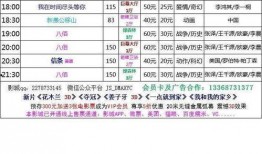 原神七国爆料时间表最新,最新爆料时间表全解析