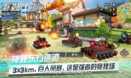 重装上阵广告爆料视频,全新视觉盛宴，带你领略科幻战争的魅力