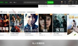 a免费视频在线观看,免费视频在线观看，轻松开启视听盛宴