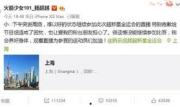 娱乐圈爆料公众号叫啥名,揭秘那些鲜为人知的幕后故事