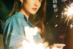 辉叔爆料李沁的视频在线观看,李沁幕后视频曝光，精彩瞬间不容错过