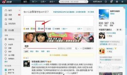 新浪最新爆料微博视频,最新微博视频揭秘惊人内幕！”