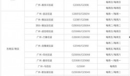 于斌最新爆料消息视频大全,揭秘事件真相与幕后黑幕