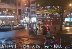 越南老街爆料事件视频播放,视频揭露惊人真相