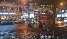 越南老街爆料事件视频播放,视频揭露惊人真相