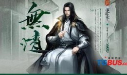 逆水寒最新爆料1.31,江湖风云再起，神秘势力悄然崛起