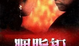 经典电影网络在线观看,经典电影网络盛宴