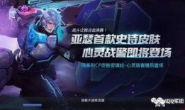 心患最新皮肤爆料,神秘元素融入，视觉盛宴即将开启