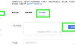 百家号怎么爆料的啊视频,揭秘百家号爆料的“怎么爆料的啊”视频幕后真相