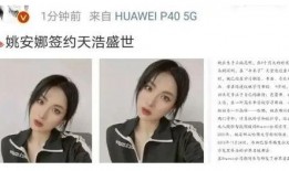 娱乐圈爆料公主号,揭秘明星背后的故事与真相