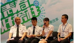 北电校友爆料新闻