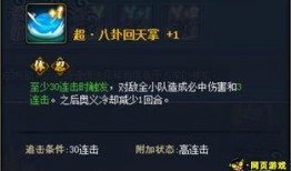 火影快报最新爆料下载