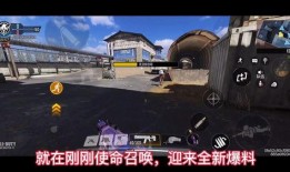 使命召唤联动最新爆料,全新爆料揭示跨次元合作新篇章