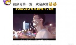 黑喵匿名爆料是真的吗视频,黑喵匿名爆料视频真实性揭秘