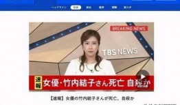 黑喵匿名爆料是真的吗视频,黑喵匿名爆料视频真实性揭秘