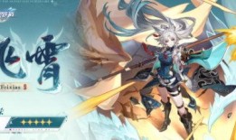 星穹铁道寒鸦最新爆料