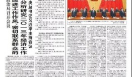 五一最新爆料新闻报道内容,新旅游趋势盘点