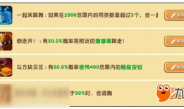 迷你世界最新爆料单