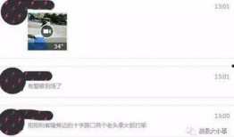 陈飞爆料截图高清视频在线观看,独家揭秘事件真相