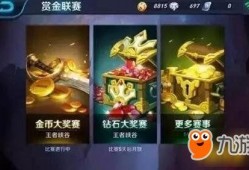 秦皇大爆料王者荣耀视频