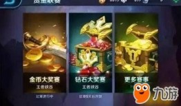 秦皇大爆料王者荣耀视频