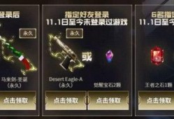 cf活动爆料最新屠龙,CF活动爆料揭示全新屠龙武器生成机制