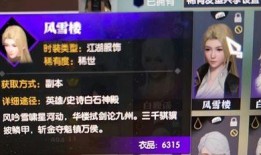 原神最新服装爆料视频大全,时尚与魔力的完美融合