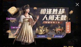 最新军需抽奖爆料图片,神秘奖品等你来拿！