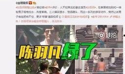 死二代爆料事件视频在线观看,视频内容在线观看全解析
