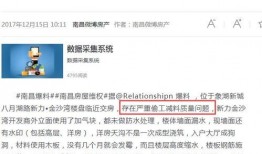 成都欠钱爆料案件最新,揭开背后惊人真相，债务纠纷引关注