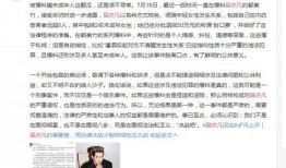 山东女子爆料新闻事件真相,揭开事件背后惊人真相