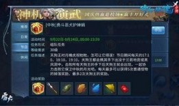 dnf手游中秋礼包最新爆料,神秘爆料，福利盛宴即将开启！