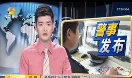 发视频爆料遭威胁,遭遇威胁事件频发