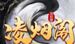 虎牙正义怒火爆料视频,揭秘直播圈幕后真相