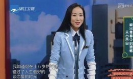 王牌韩雪亲友爆料视频,王牌韩雪背后的真实故事