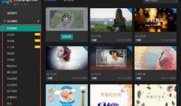爆料视频 制作软件下载,一键下载，轻松掌握视频制作技巧
