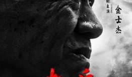 老兵全集在线观看免费,重温烽火岁月，致敬英雄本色