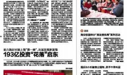 五一最新爆料新闻报道内容,新旅游趋势盘点