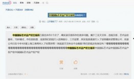 爆料曝光新闻违法吗判几年