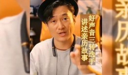 王振宇直播爆料视频