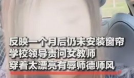 山东女子爆料新闻事件真相,揭开事件背后惊人真相