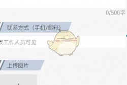 网上怎么爆料新闻,新闻背后的真相追踪