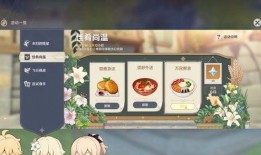 原神冰神最新爆料图片大全,神秘冰霜之力觉醒，全新角色形象首度曝光