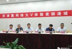 爆料秦皇岛新闻 电话,最新爆料电话揭露惊人内幕