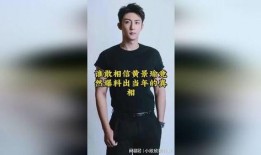 娱乐圈内幕爆料黄景瑜,娱乐圈背后的真相与争议