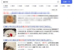 小红阿姨爆料视频大全集