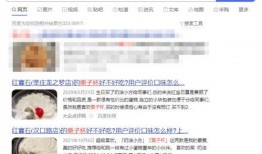 小红阿姨爆料视频大全集